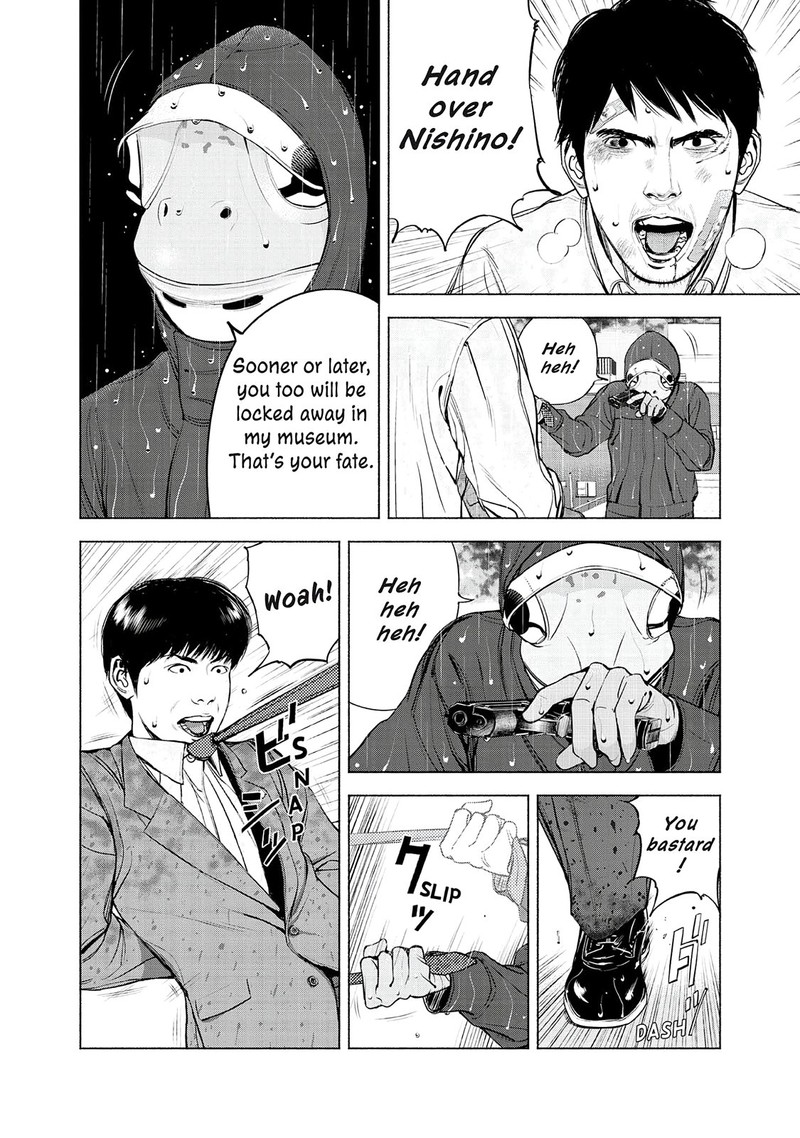 Museum The Serial Killer Is Laughing In The Rain Chapter 9 Page 14