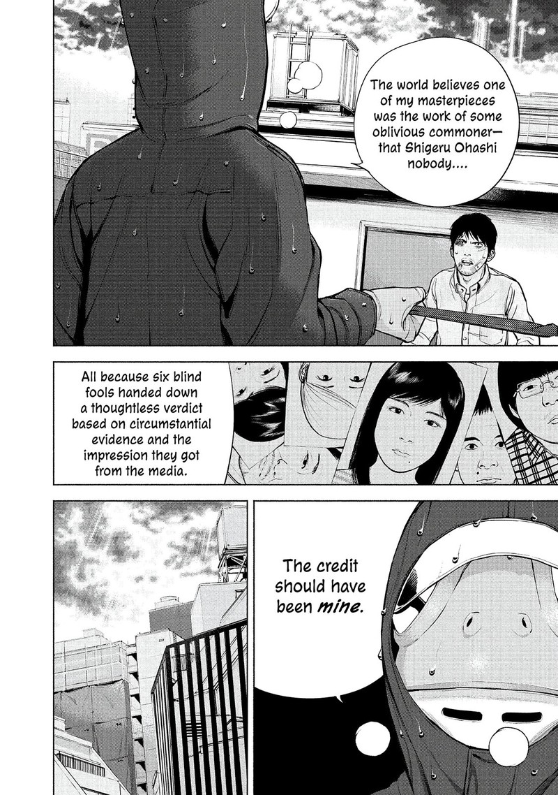 Museum The Serial Killer Is Laughing In The Rain Chapter 9 Page 18