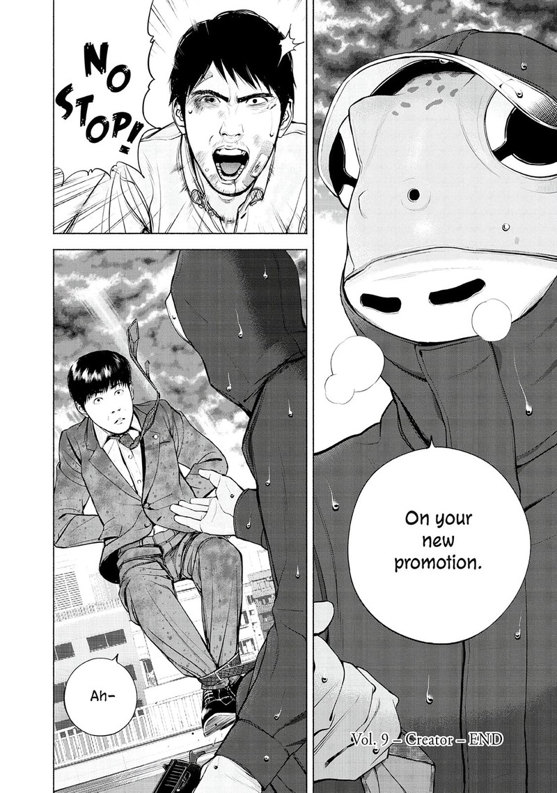 Museum The Serial Killer Is Laughing In The Rain Chapter 9 Page 20