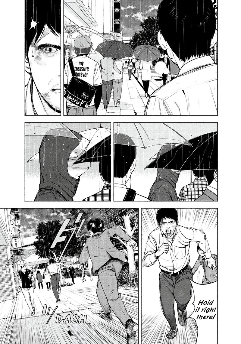 Museum The Serial Killer Is Laughing In The Rain Chapter 9 Page 3