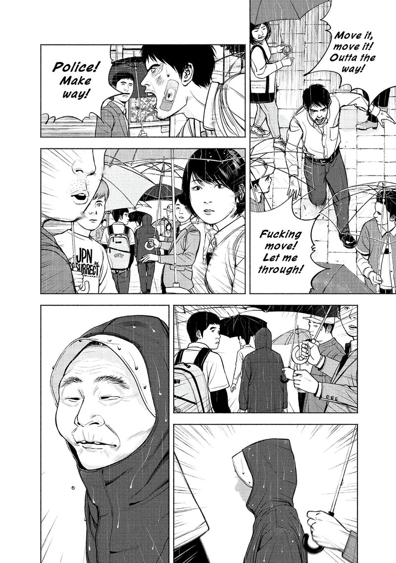 Museum The Serial Killer Is Laughing In The Rain Chapter 9 Page 4