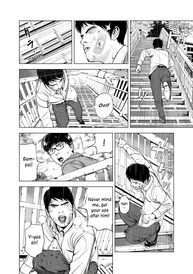 Museum The Serial Killer Is Laughing In The Rain Chapter 9 Page 6