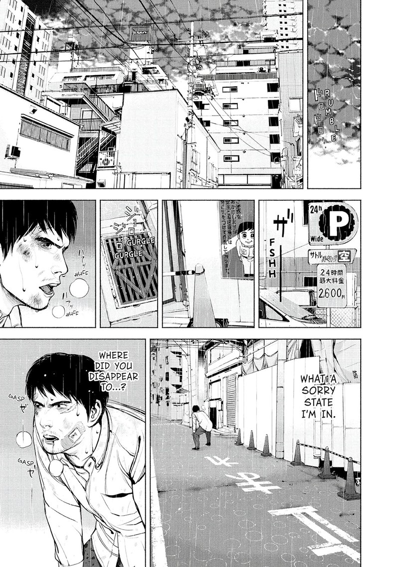 Museum The Serial Killer Is Laughing In The Rain Chapter 9 Page 7