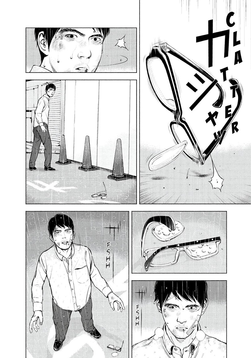 Museum The Serial Killer Is Laughing In The Rain Chapter 9 Page 8