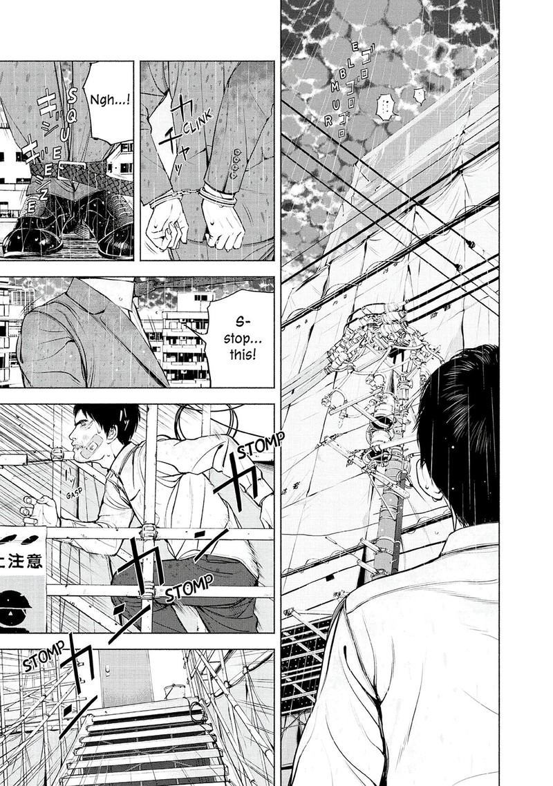 Museum The Serial Killer Is Laughing In The Rain Chapter 9 Page 9