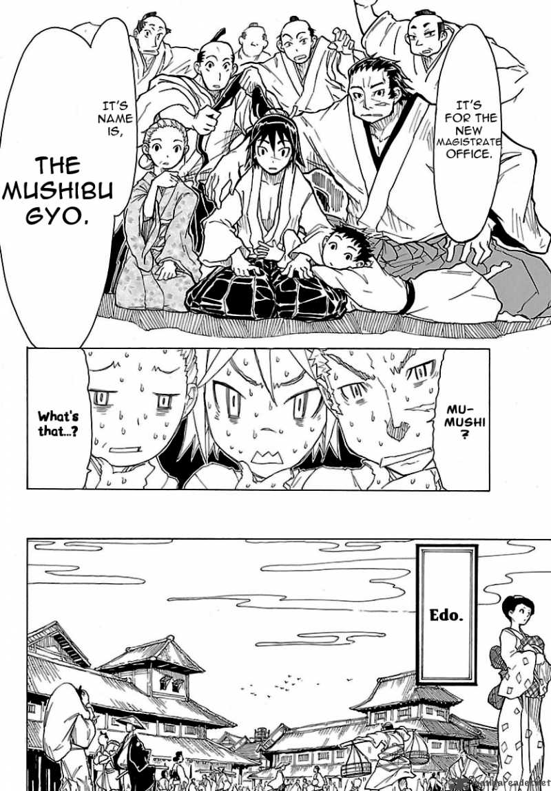 Mushibugyo Chapter 1 Page 10