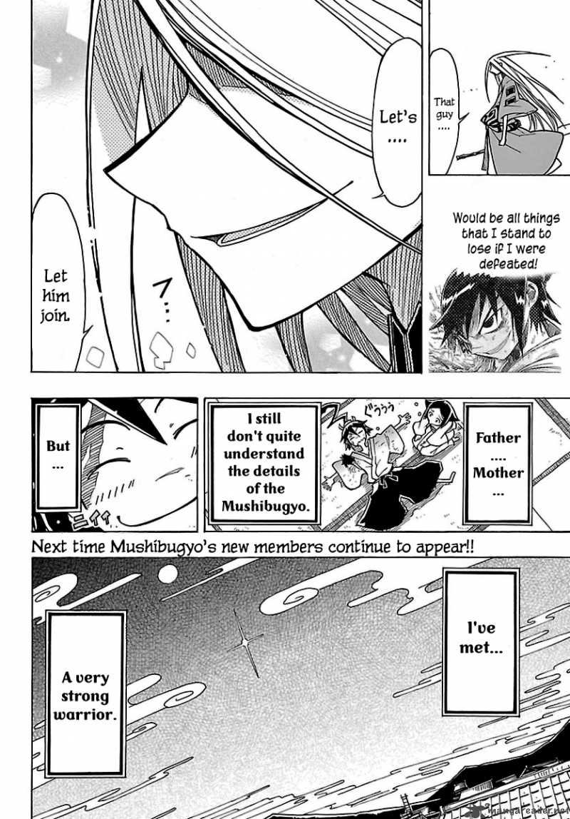 Mushibugyo Chapter 1 Page 47