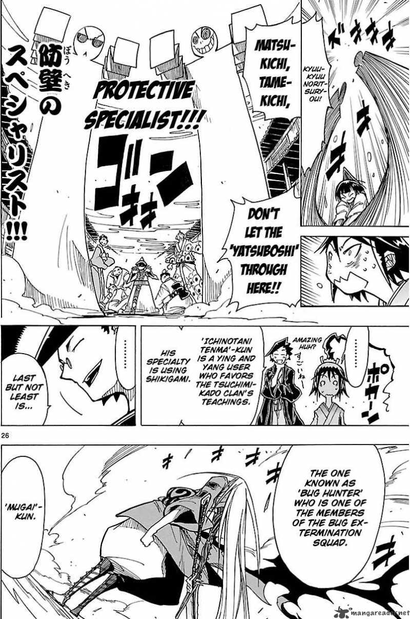 Mushibugyo Chapter 2 Page 26