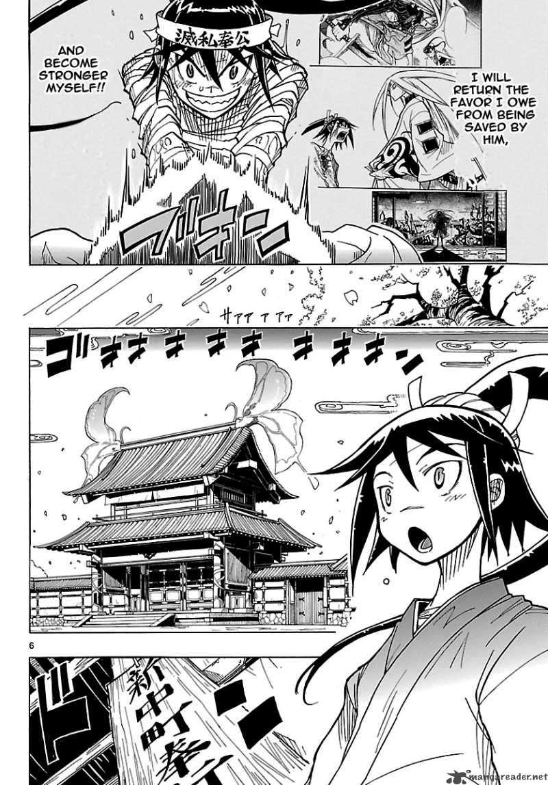 Mushibugyo Chapter 2 Page 6