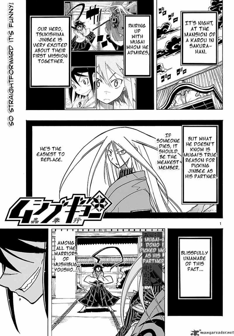 Mushibugyo Chapter 7 Page 1