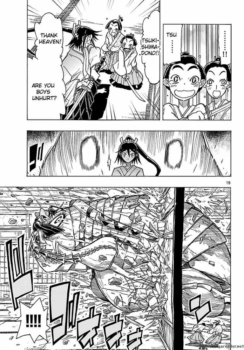 Mushibugyo Chapter 7 Page 19