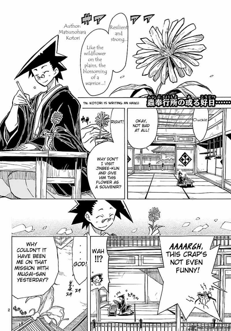 Mushibugyo Chapter 8 Page 2