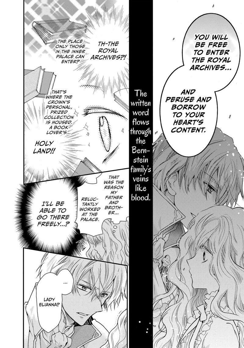 Mushikaburi Hime Chapter 1 Page 12