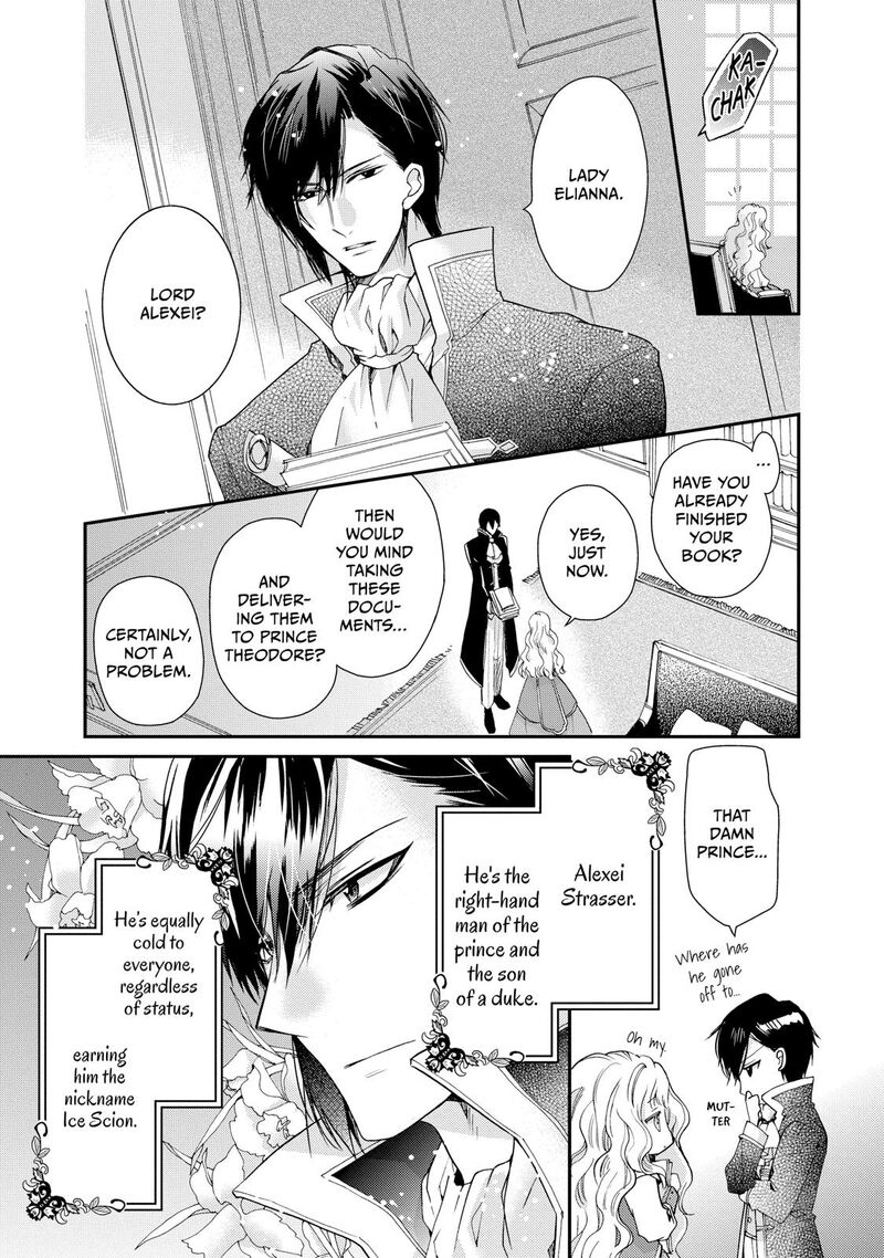 Mushikaburi Hime Chapter 1 Page 17