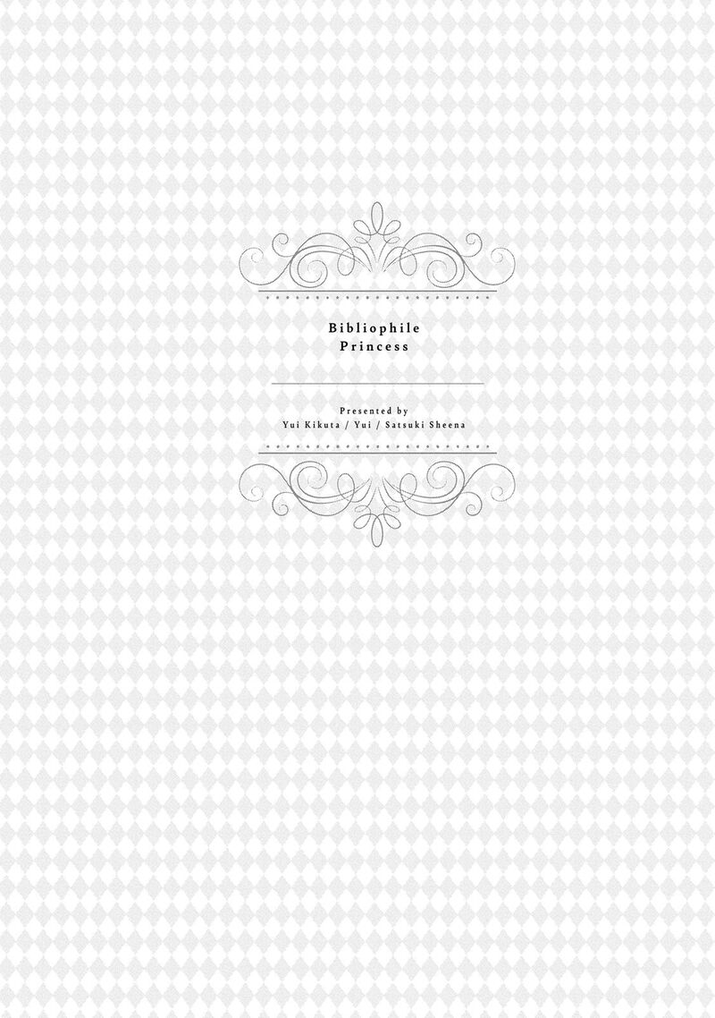 Mushikaburi Hime Chapter 1 Page 6