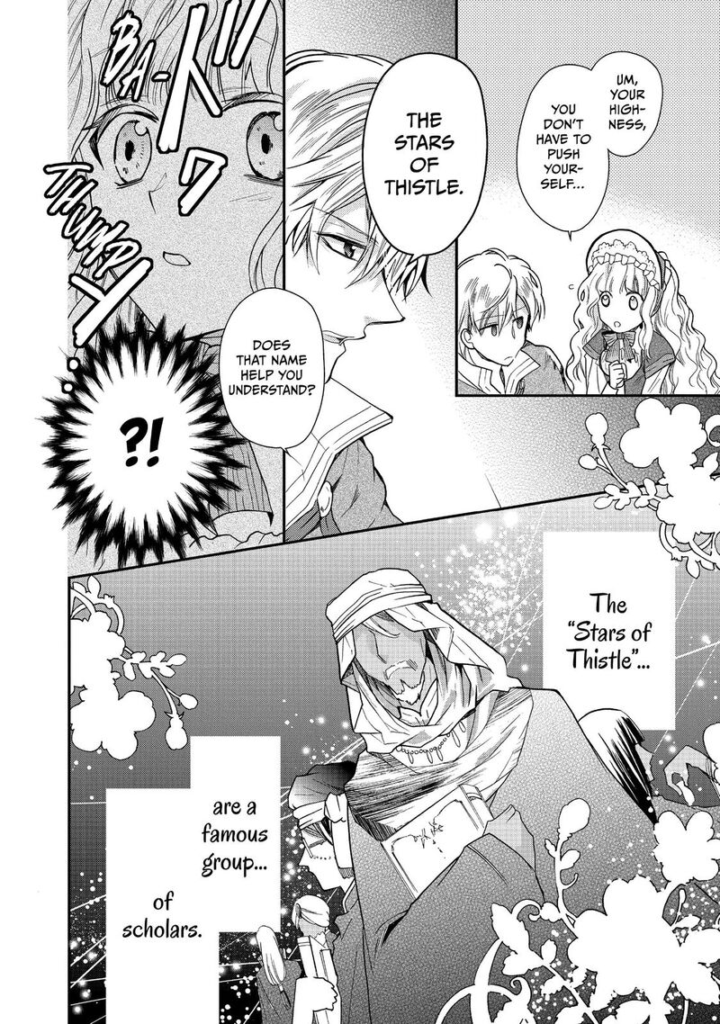 Mushikaburi Hime Chapter 11 Page 11