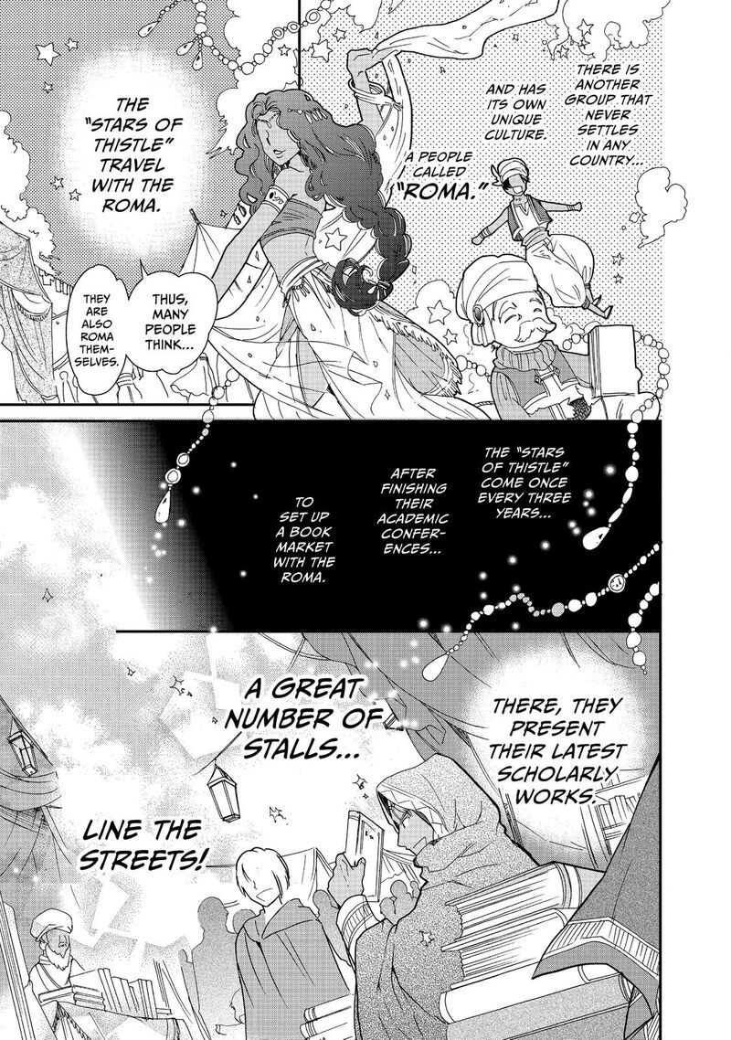 Mushikaburi Hime Chapter 11 Page 12