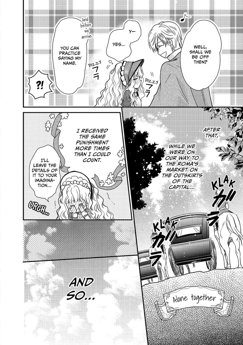 Mushikaburi Hime Chapter 11 Page 23