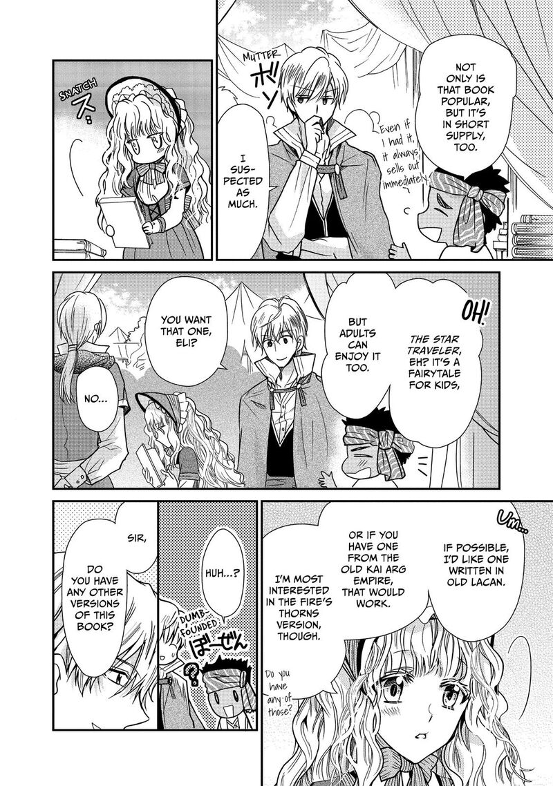 Mushikaburi Hime Chapter 11 Page 27