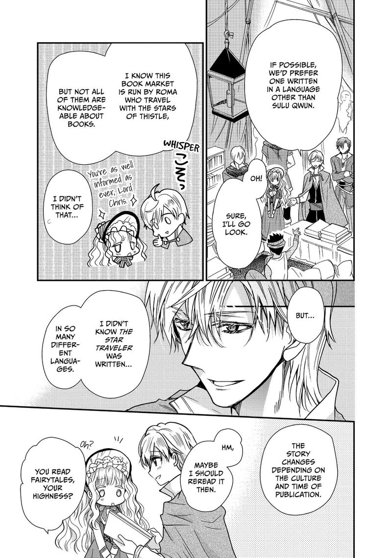 Mushikaburi Hime Chapter 11 Page 28
