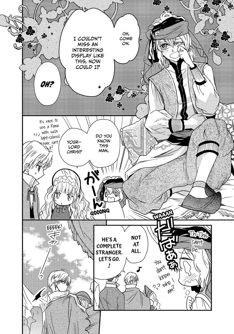 Mushikaburi Hime Chapter 11 Page 31