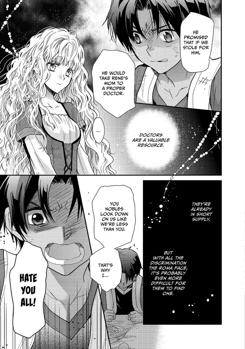 Mushikaburi Hime Chapter 12 Page 11