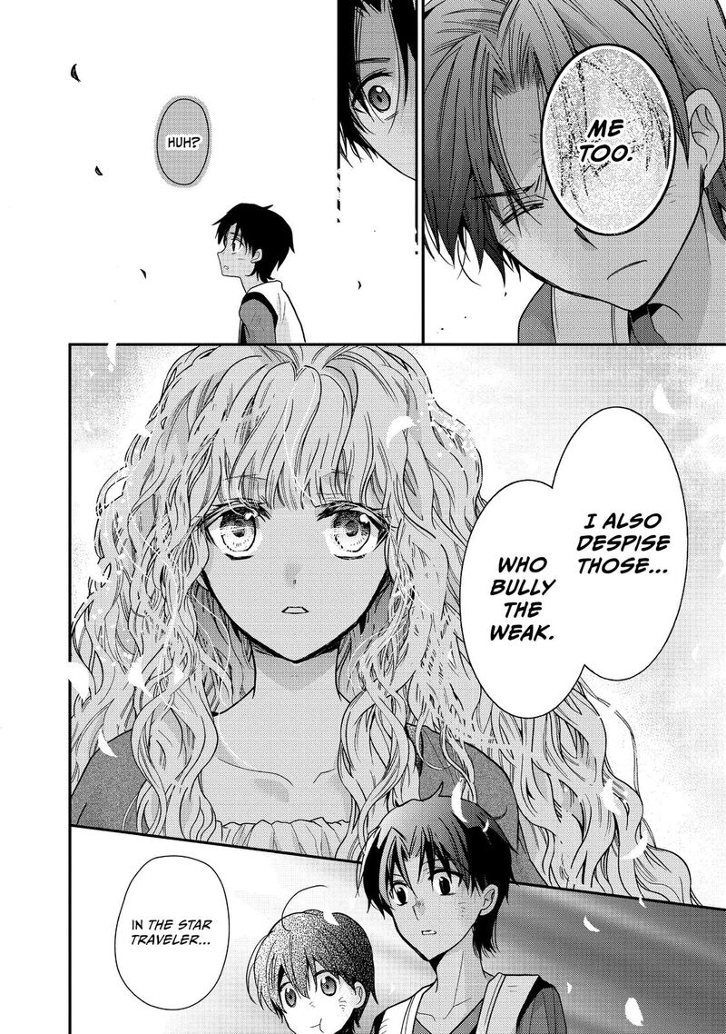 Mushikaburi Hime Chapter 12 Page 12