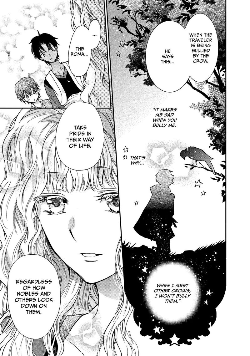 Mushikaburi Hime Chapter 12 Page 13
