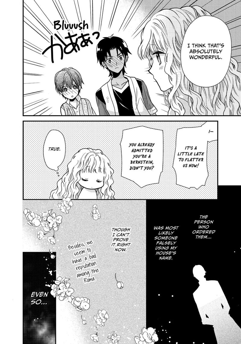 Mushikaburi Hime Chapter 12 Page 14