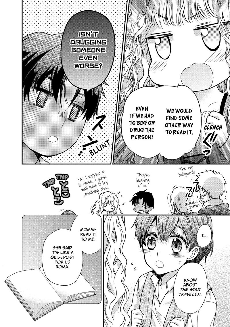 Mushikaburi Hime Chapter 12 Page 16