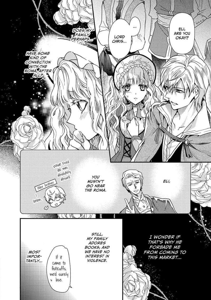 Mushikaburi Hime Chapter 12 Page 2