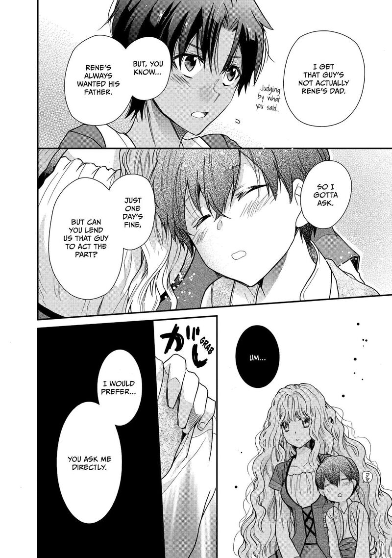 Mushikaburi Hime Chapter 12 Page 21