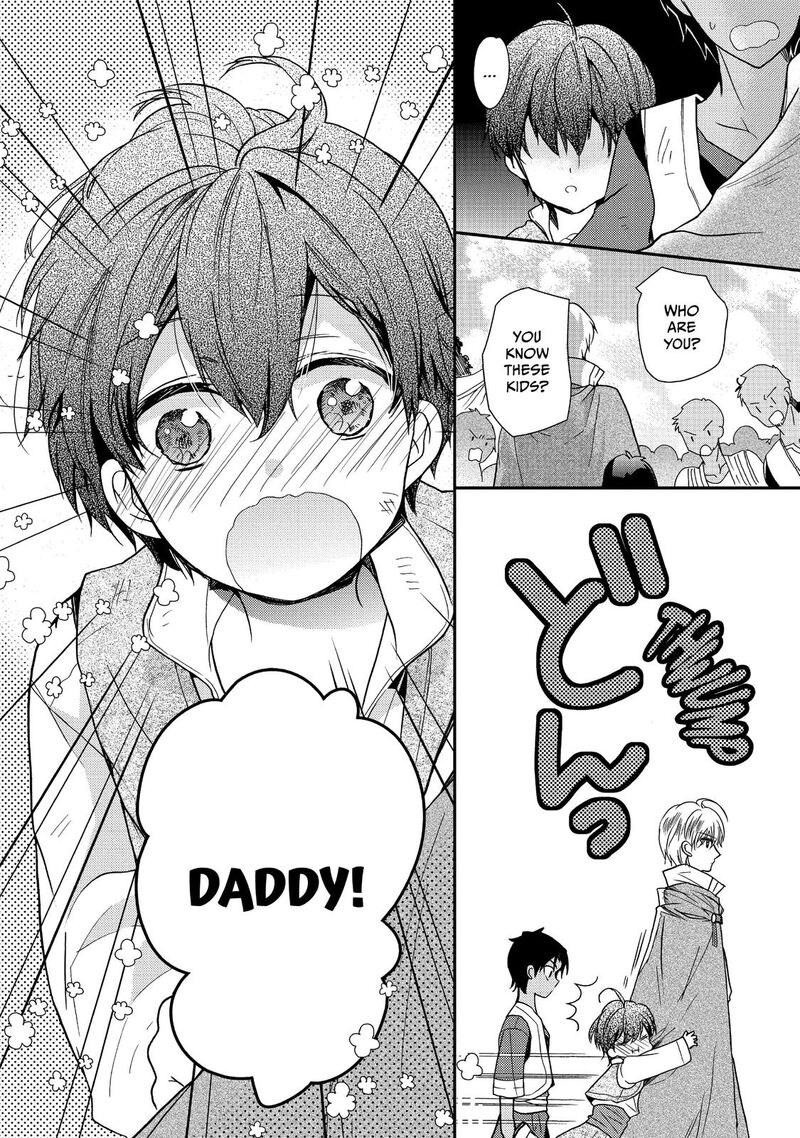 Mushikaburi Hime Chapter 12 Page 4