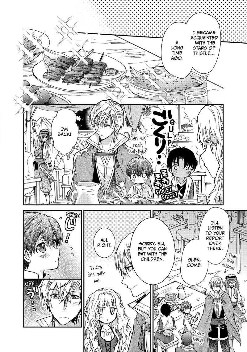 Mushikaburi Hime Chapter 12 Page 8