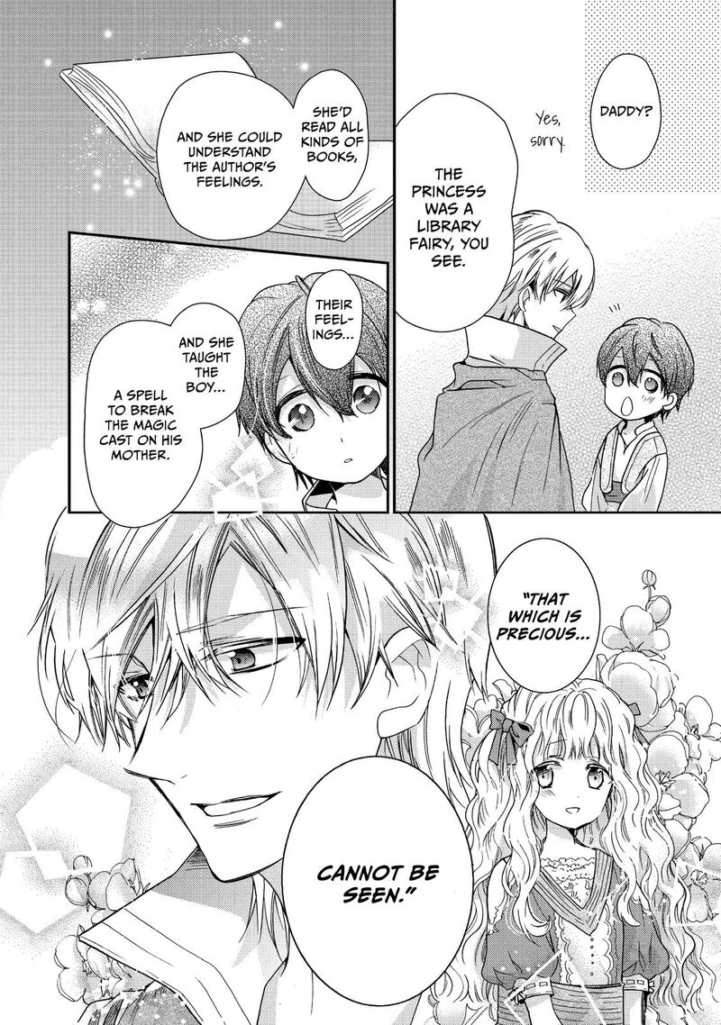 Mushikaburi Hime Chapter 13 Page 14