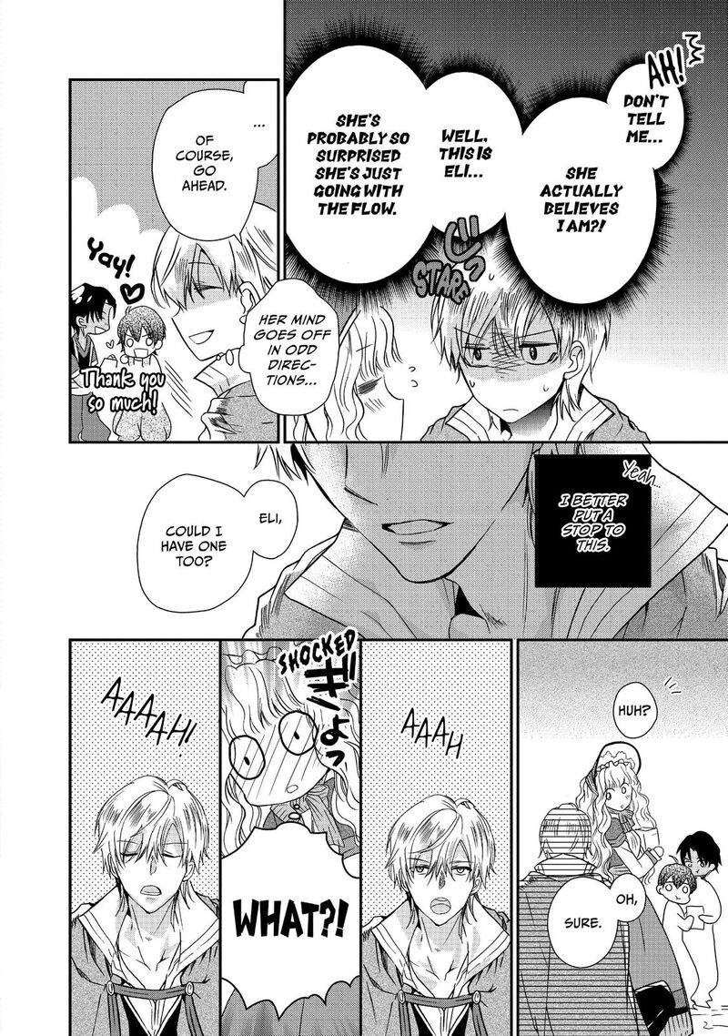Mushikaburi Hime Chapter 13 Page 18