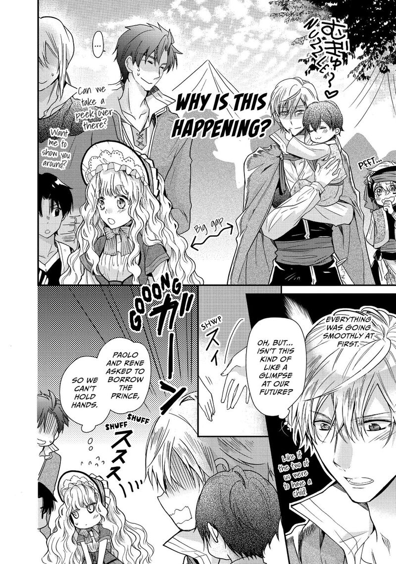 Mushikaburi Hime Chapter 13 Page 2