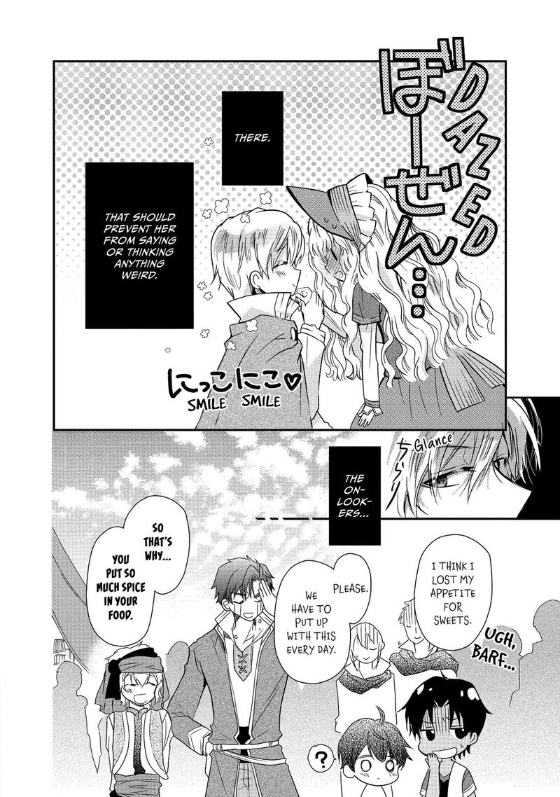 Mushikaburi Hime Chapter 13 Page 22