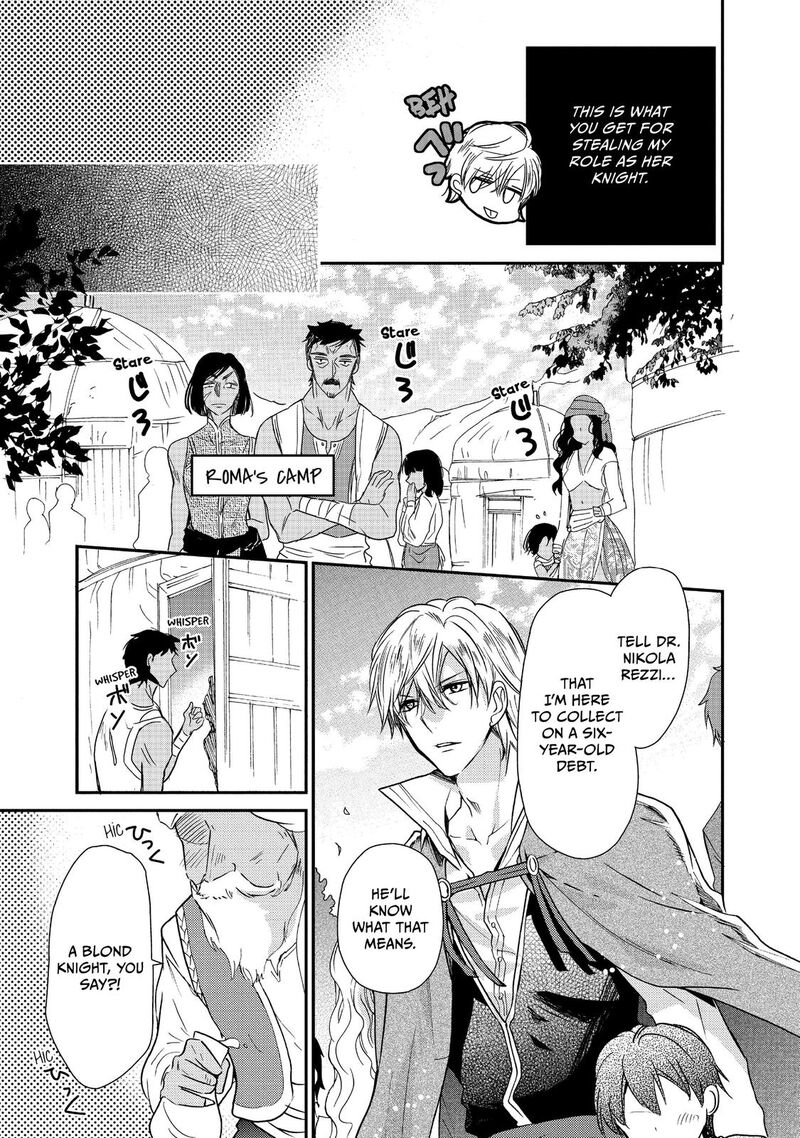 Mushikaburi Hime Chapter 13 Page 23