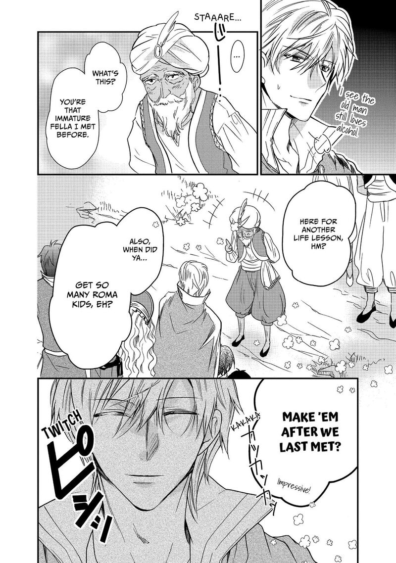 Mushikaburi Hime Chapter 13 Page 24