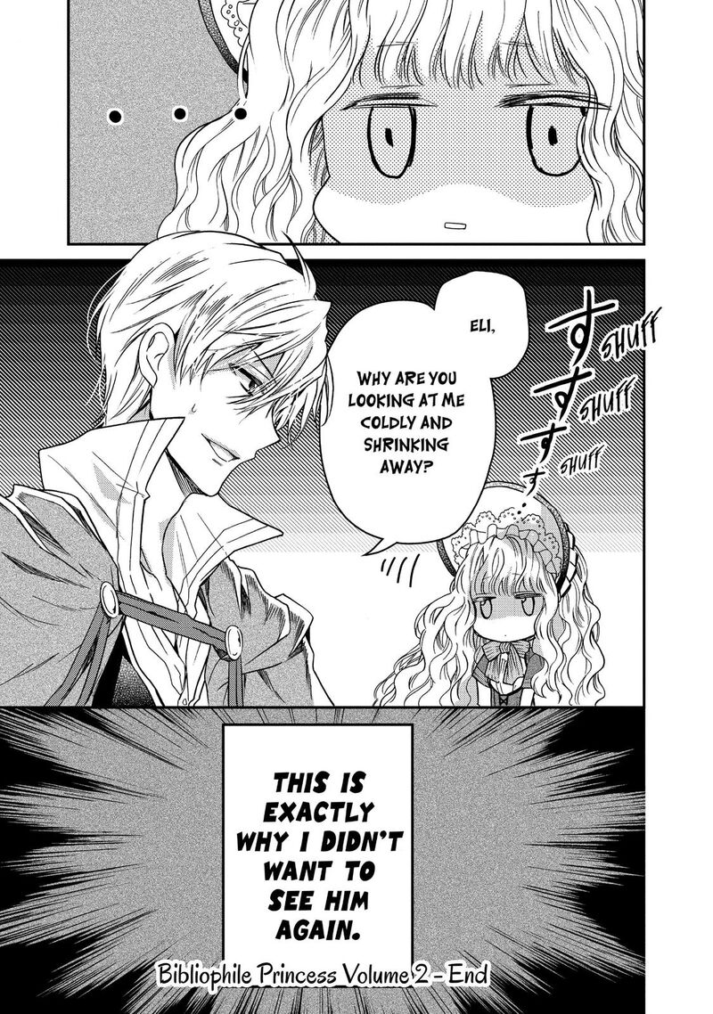 Mushikaburi Hime Chapter 13 Page 25