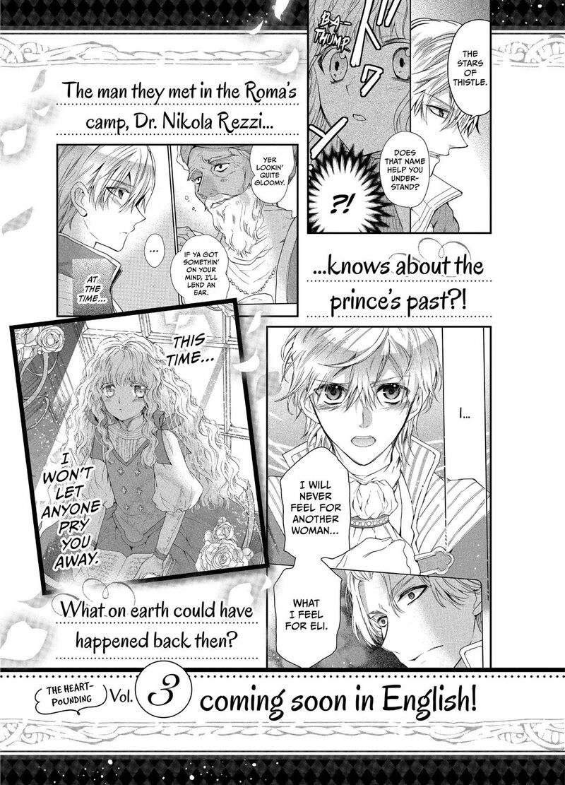 Mushikaburi Hime Chapter 13 Page 32