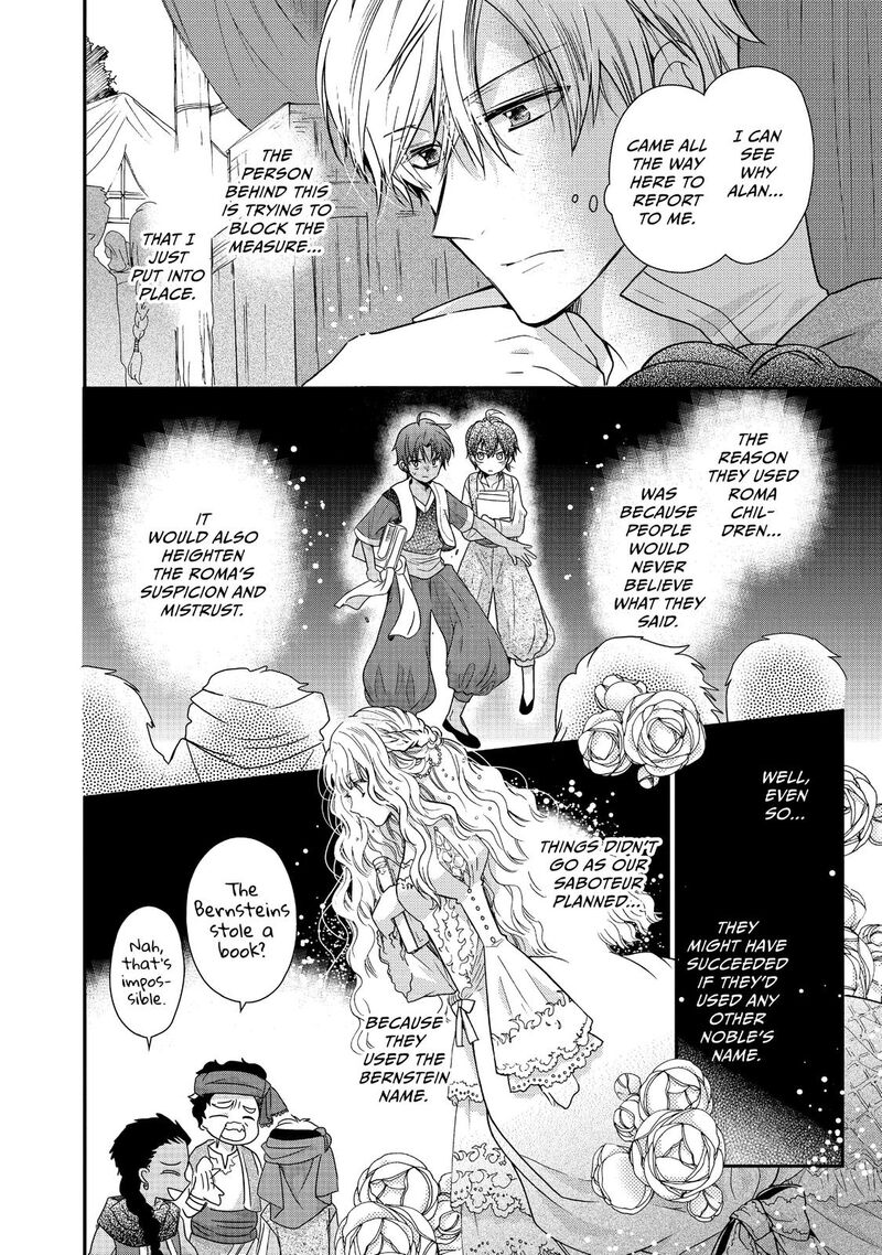Mushikaburi Hime Chapter 13 Page 4
