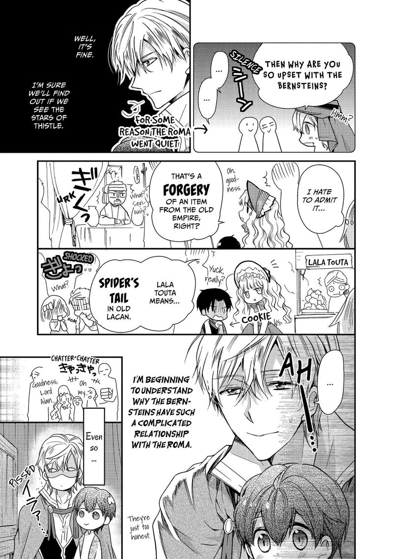 Mushikaburi Hime Chapter 13 Page 5