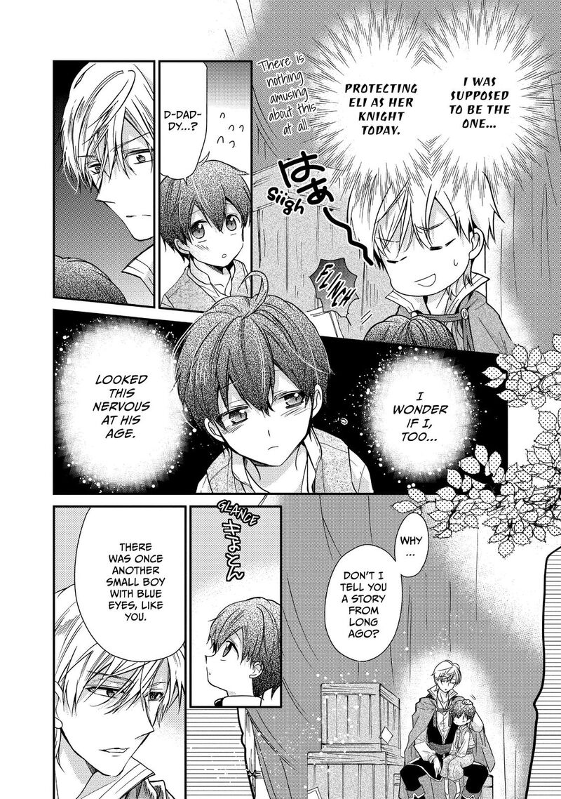 Mushikaburi Hime Chapter 13 Page 6
