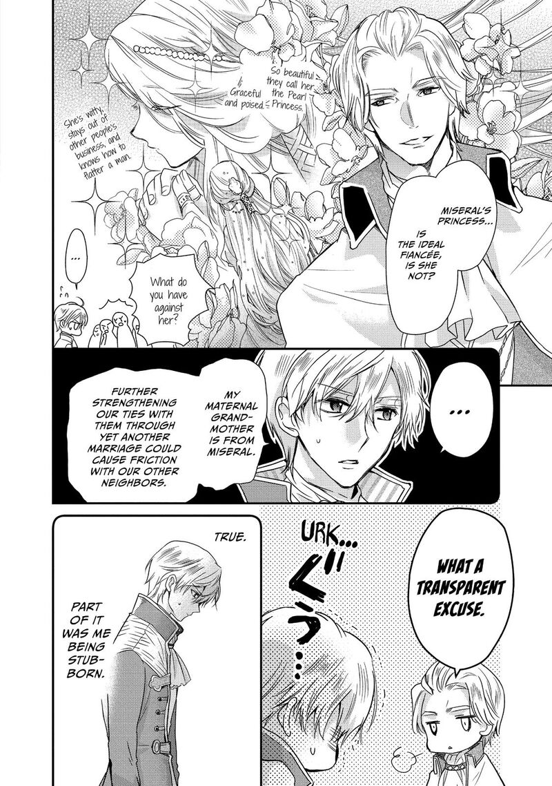 Mushikaburi Hime Chapter 14 Page 12
