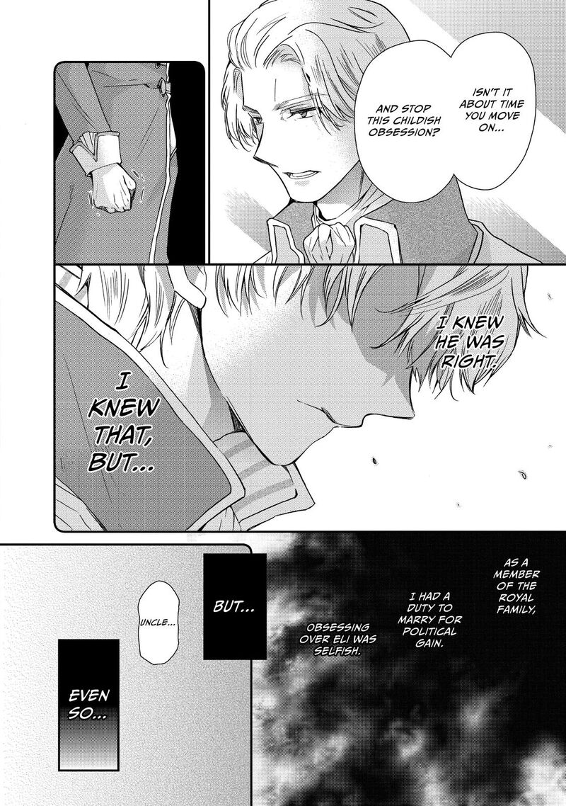 Mushikaburi Hime Chapter 14 Page 14