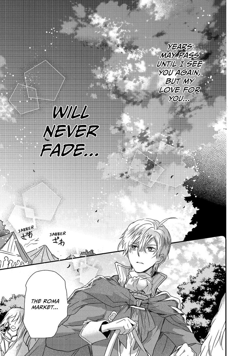 Mushikaburi Hime Chapter 14 Page 17