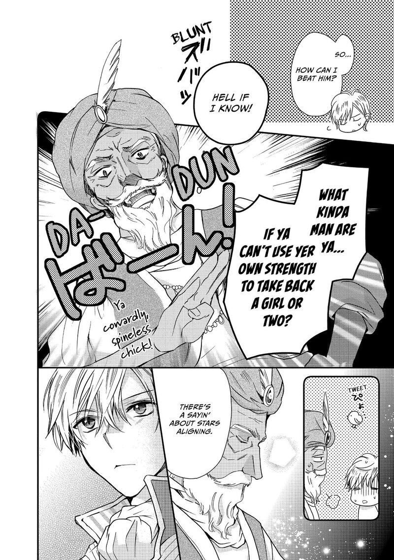 Mushikaburi Hime Chapter 14 Page 20