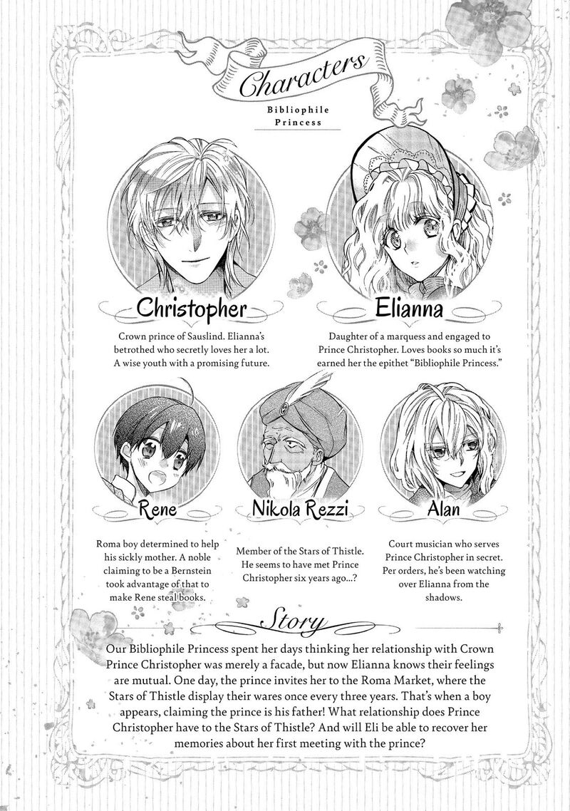 Mushikaburi Hime Chapter 14 Page 6